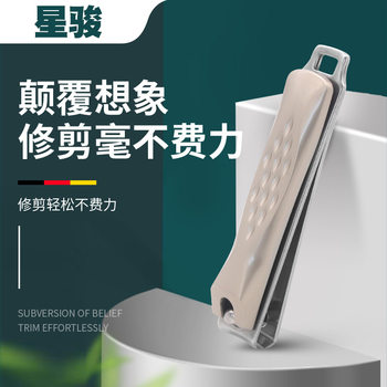 German nail clippers for nail clippers anti-splash nail scissors oblique pedicure tool suit inflammation olecranon nail clippers