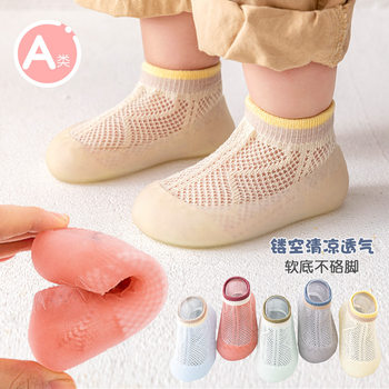 Baby Toddler Shoes Baby Sandals Soft Sole Non-Slip Cut Out Mesh Breathable Kidsren Toddlers 6 Months 1-2 Years Old Summer