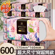 Zhang Da Bao Tissue Paper Household Full Box Napkins Facial Tissue Hand Towels Wholesale Packaging Mother and Baby Native