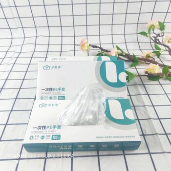 Le resident disposable PE gloves wholesale transparent thickened PE gloves disposable PE gloves film gloves once