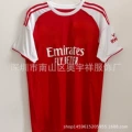 Arsenal number