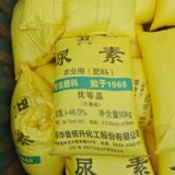 Точечная мочевина мелкие частицы крупные частицы Hualu Hengsheng мочевина общее азотное удобрение для сельскохозяйственных культур