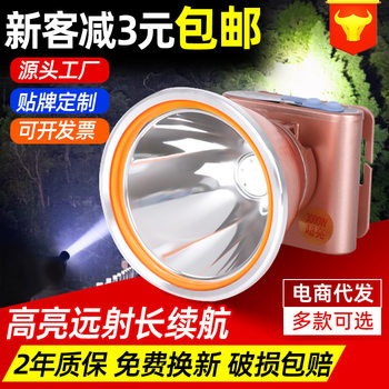 LED head-mounted fishing headlight outdoor lithium rechargeable headlight high-power lithium battery head-mounted flashlight
