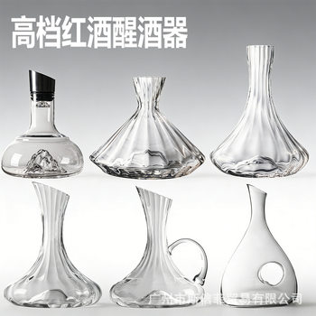 2025 New Red Wine Decanter, High-End Creative Wine Divider, High-End Household Glass Wine Divider