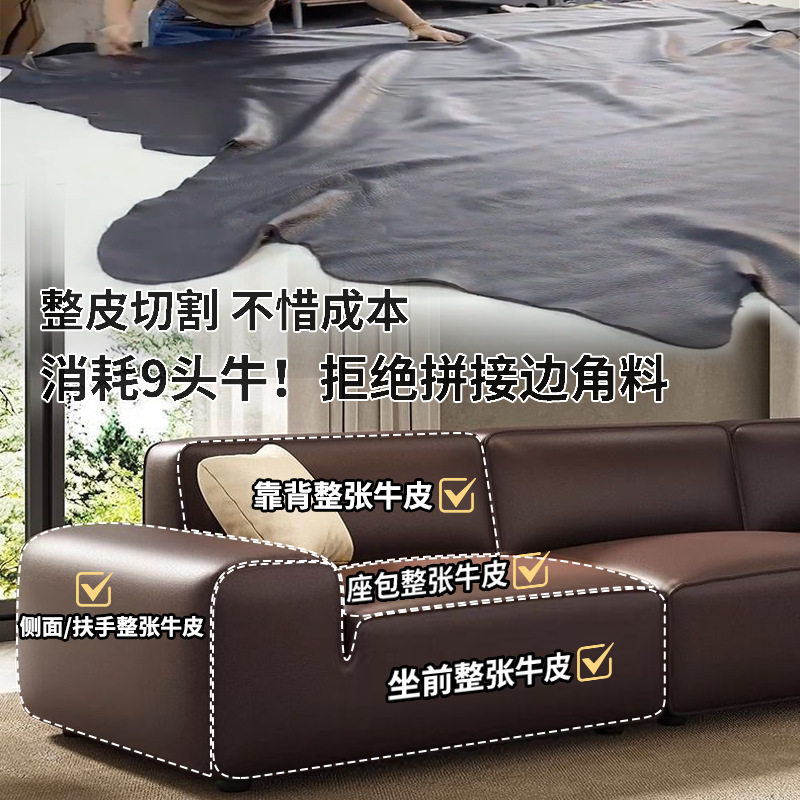夏图大黑牛真皮沙发客厅高端意式极简时增飞天头层牛皮豆腐块沙发