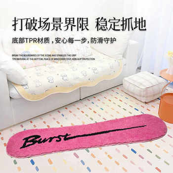 Pink Snowboard Shape Flocking Tufted Carpet Girl Bedroom Bedside Blanket Plush Floor Mat Bay Window Mat Non-slip