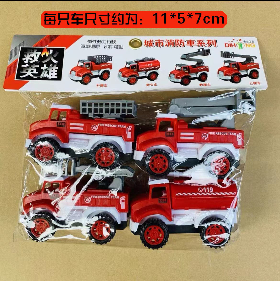 超大号挖掘机工程车大号搅拌车消防玩具男孩儿童挖沙吊车沙滩玩具