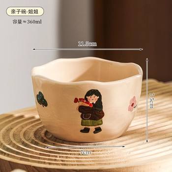 Bowl Personal Bowl for Home Use 2024 New Model, Individual Rice Bowl, One Person One Color, Parent-Child Bowl, High-Value Ceramic Bowl