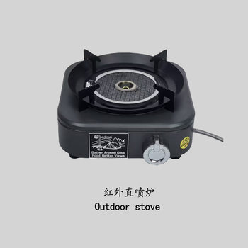 [Factory Direct Sales] Outdoor Infrared Direct Injection Portable Gas Stove Windproof Stove Cassette Gas Tank Stove Foldableing Wild