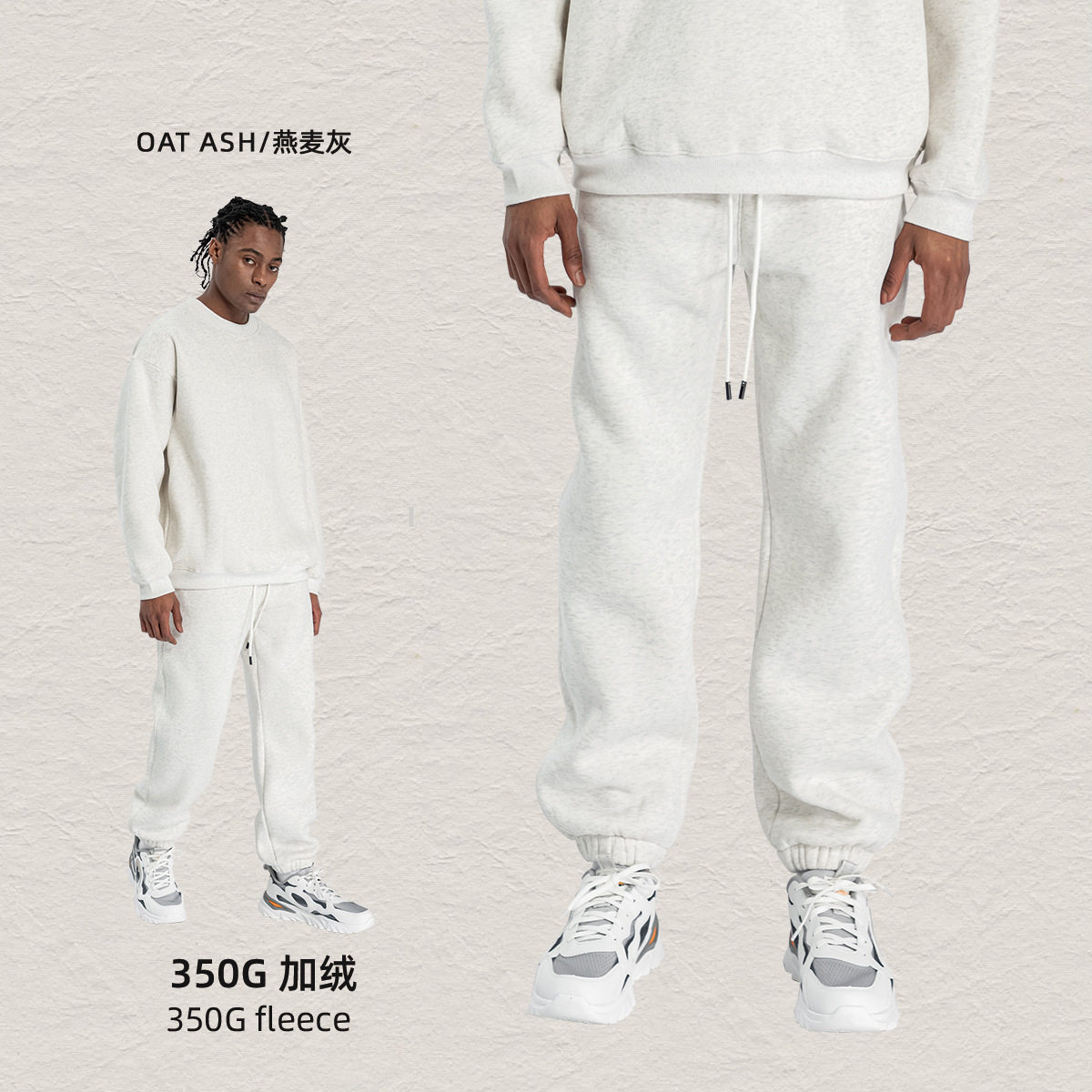 彩象岛男装丨秋冬350g多巴胺加绒oversize宽松潮牌男装卫衣裤套装