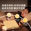 A few light sleep book light speaker bluetooth night light bedside light light wake-up alarm clock clock mobile phone wireless gift charging