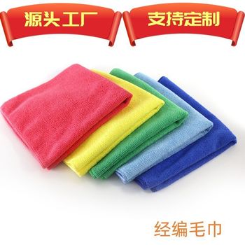 Microfiber Towel Warp Knitted Absorbent Wax Wax Multi-functional Scrubbing Cloth Polished Crystal Plated Wipe Beauty Towel