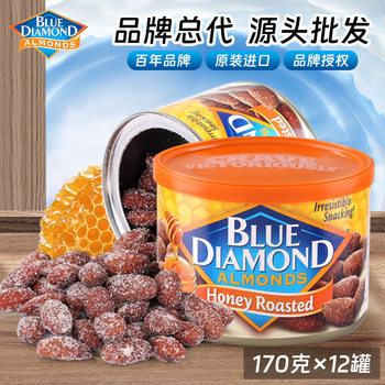 American imported blue diamond honey roasted flavor almond almond almond 170g leisure snacks daily nuts dried fruit