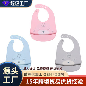 Baby Silicone Bib Baby Dining Printed Adjustable Food Bag Food Grade Silicone Tableware suit Six Pieces suit