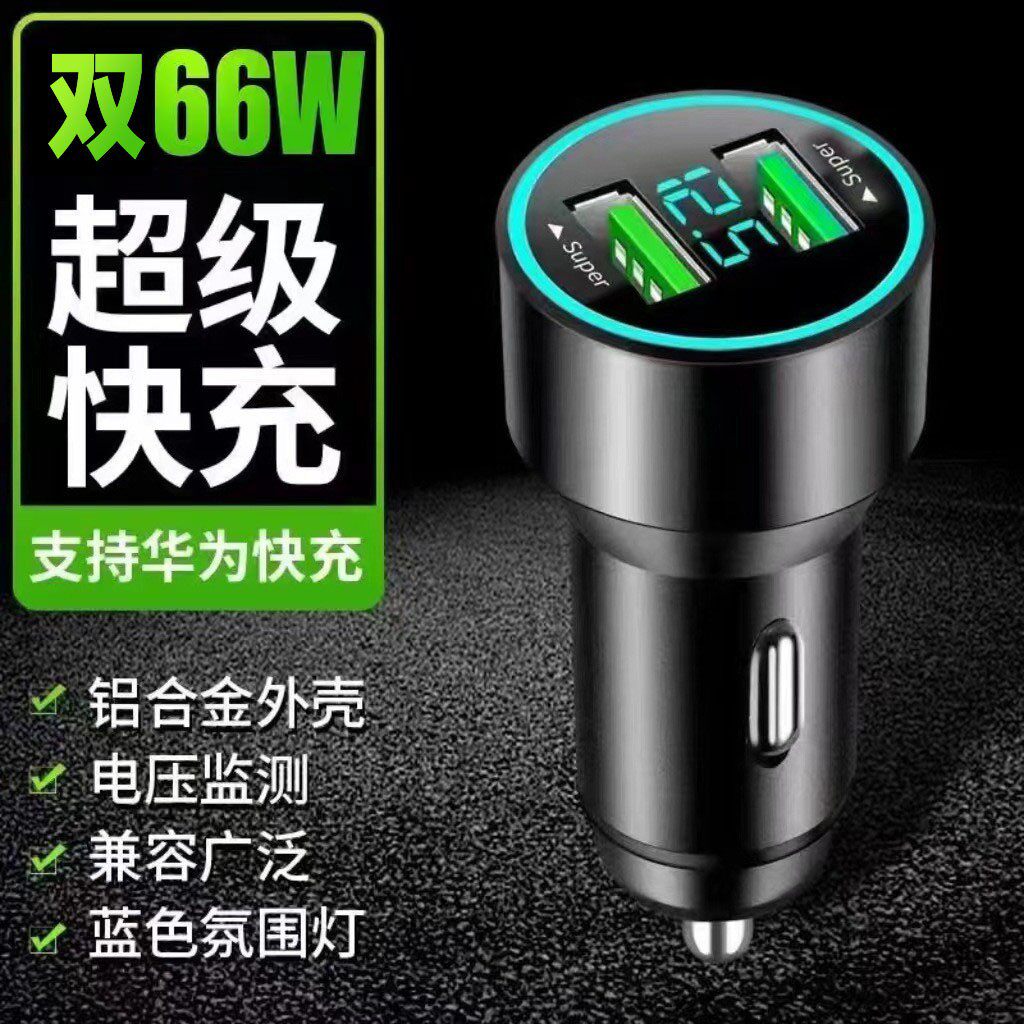 Car Mobile Phone Charger One to Three Super Fast Charging Cigarette Lighter Conversion Plug Aluminum Alloy Car Charger Car Supplies