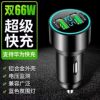 Car Mobile Phone Charger One to Three Super Fast Charging Cigarette Lighter Conversion Plug Aluminum Alloy Car Charger Car Supplies