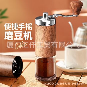 Coffee Bean Grinder Hand Grinder Coffee Machine Small Portable Coffee Grinder Hand Grinder Grinder Outdoor