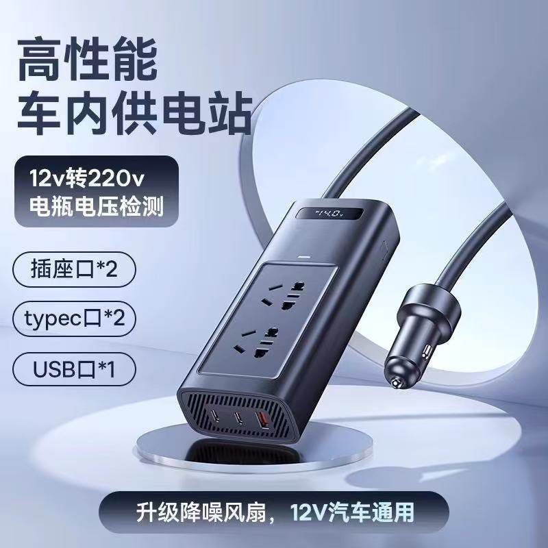Wholesale Beiyi Charge Vehicle Inverter Pro Edition 150W(220V Chinese and European)