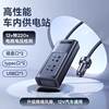 Wholesale Beiyi Charge Vehicle Inverter Pro Edition 150W(220V Chinese and European)