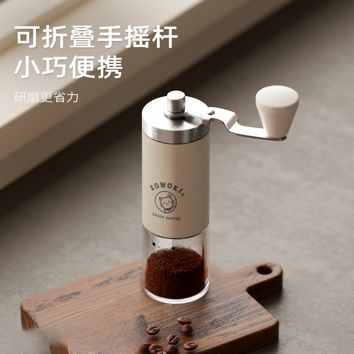 Coffee Machine Home Hand Grinder Manual Coffee Bean Grinder Pour-Over Coffee Set Grinder