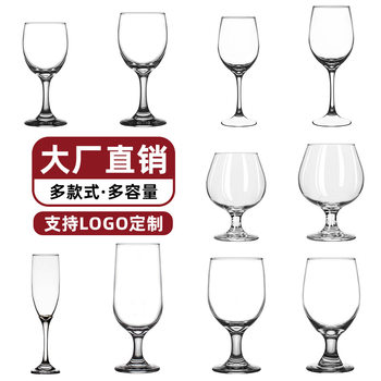 Wholesale Nko Glass Goblets, Red Wine Glasses, Liquor Glasses, Commercial Hotel Wine Glasses, Whiskey Champagne Glasses