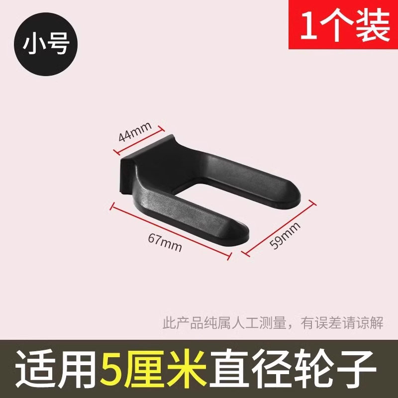 Card Slot Swivel Chair Fixer Computer Chair Anti-Slip Pad Office Chair Universal Wheel Roller Pulley Chair Anti-Slip Pad