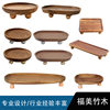 Wooden Tray Aromatherapy Ornaments Key Storage Tray Creative Dessert Plate Photo Props Entrance Storage Tray Tray
