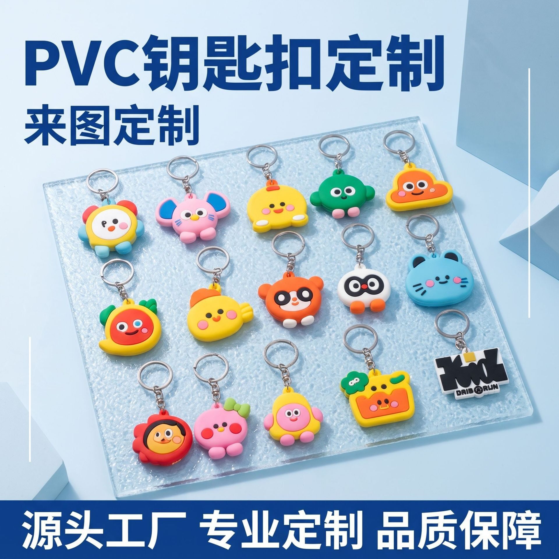พวงกุญแจรถยนต์ PVC นิ่มลายการ์ตูนอนิเมะแบบสั่งทำ ของขวัญโฆษณาประชาสัมพันธ์ จี้ตกแต่ง และอุปกรณ์เสริม พร้อมพิมพ์โลโก้สุดสร้างสรรค์