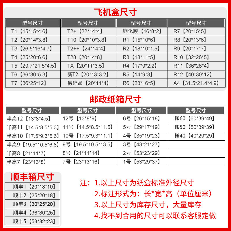Express Carton Guangdong Manufacturer Three-Layer Extra Hard E-Commerce Packaging Box Half-Height Box Logistics Carton Five-Layer Carton