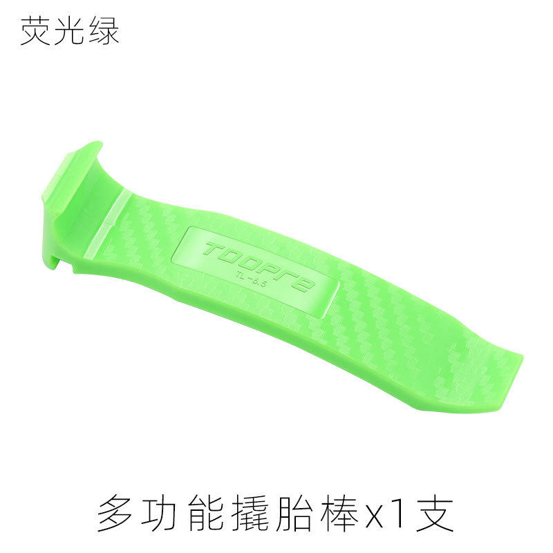 TOOPRE自行车撬胎棒 山地公路车多功能尼龙撬棍扒胎补胎拆装工具