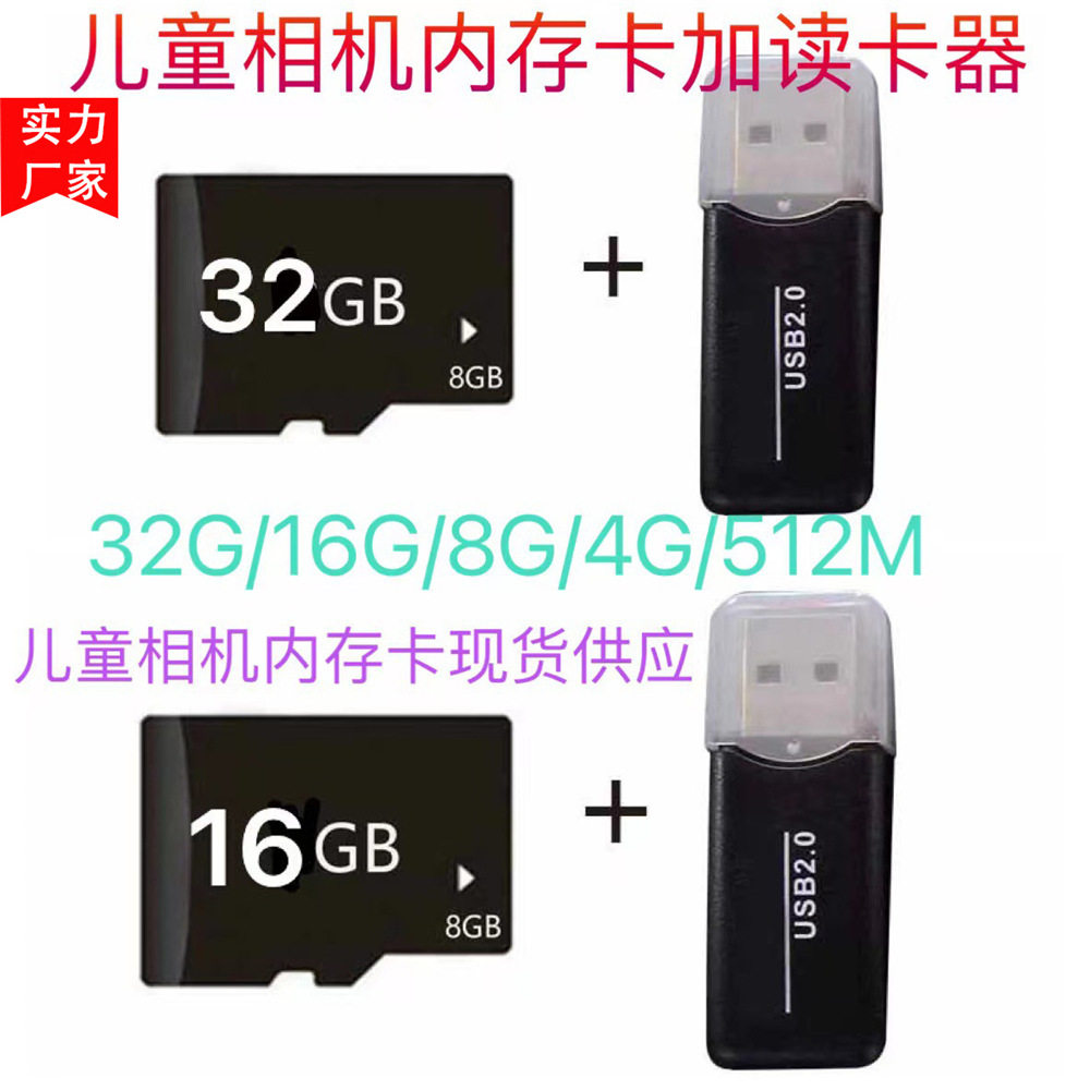 Memory card manufacturers wholesale 32g tf card 8g sd card 16g mobile phone 64g camera recorder 128g memory card