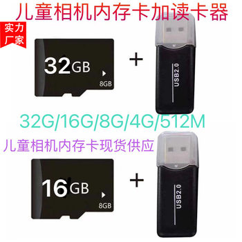 Memory card manufacturers wholesale 32g tf card 8g sd card 16g mobile phone 64g camera recorder 128g memory card