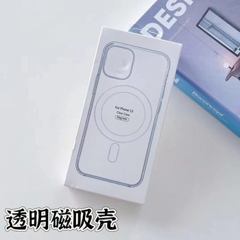 Transparent magnetic attraction shell is suitable for cross-border exclusive use of Apple 11/12/13/14/15/16PROMAX mobile phone case