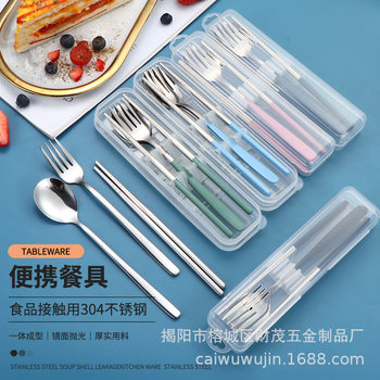 Stainless Steel Portable Tableware Chopsticks Forks Spoon Student Travel Business Super Company Wall-mounted Transparent Box Three-piece Set