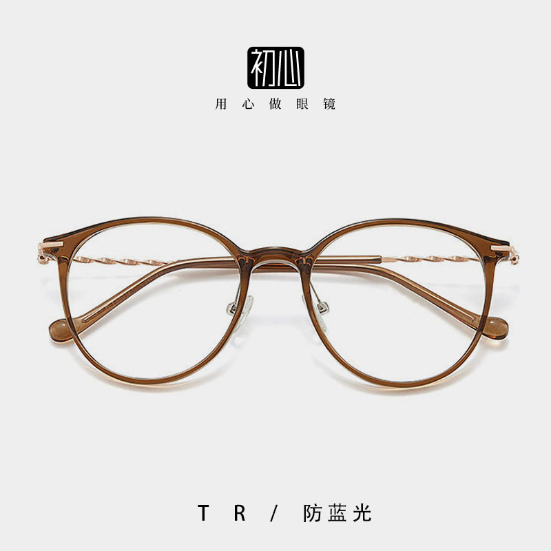 206 New Tr90 Retro Round Frame Glasses for Women with Myopia Can Be Equipped with Plain Whitening Cold Brown Glasses Frames
