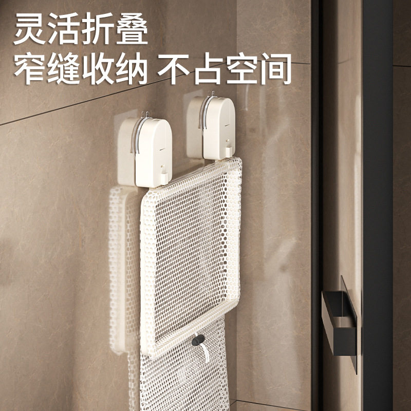 Suction Cup Dirty Clothes Basket Household Dirty Clothes Basket Wall-Mounted Foldable Bathroom Bathroom Dirty Clothes Storage Basket