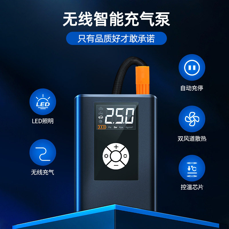 Car air pump car wireless charging motorcycle electric car tire pump small high pressure pump