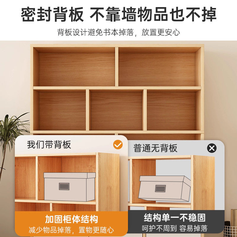 Solid Wood Bookcase Floor-Standing Display Cabinet Living Room Wall Storage Rack Household Storage Cabinet Storage Locker Simple Bookcase