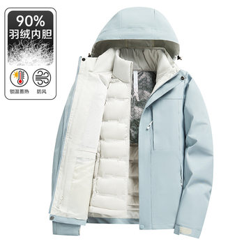Outdoor 90 White Duck down Mountaineering Jacket Three-In-One Detachable down Jacket Winter Waterproof Two-Piece Set Unisex