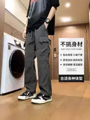Summer Ice Silk Pants for Boys, Stylish Straight-Leg Casual Pants for Middle and High School Students, Big Kids and Teenagers, Workwear Pants