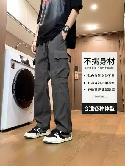 Summer Ice Silk Pants for Boys, Stylish Straight-Leg Casual Pants for Middle and High School Students, Big Kids and Teenagers, Workwear Pants