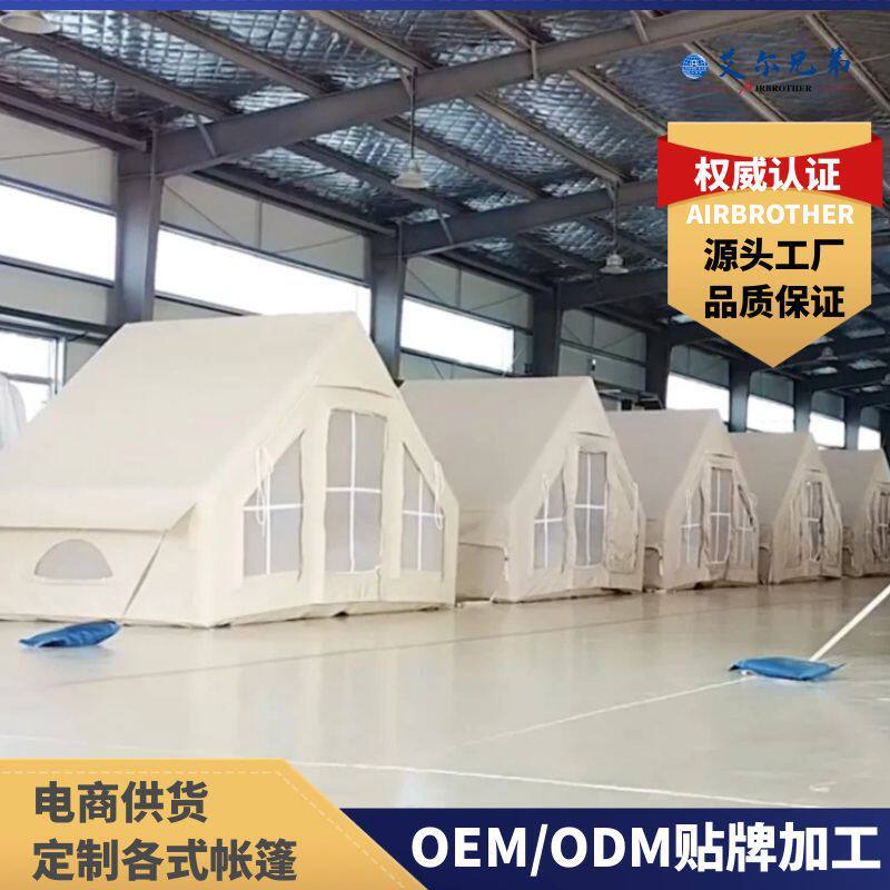 Оптовая продажа небольшой палатки цвета хаки, небольшой надувной шатер, одиночная палатка для рыбалки на открытом воздухе, палатка для кемпинга, Циндао, производитель Изображение 1