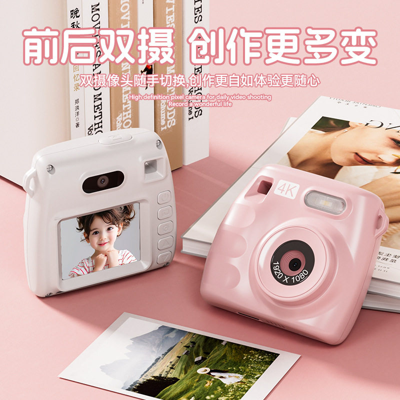 Cross-Border Domestic Ccd Kidsren's Camera Retro Photo Dual Camera Digital Camera Campus Student Party Camera Entry-Level