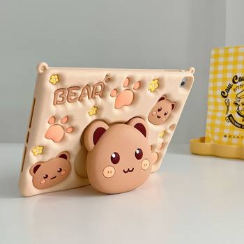 Bear Telescopic Stand Apple ipad Protective Case air5/4/3 Silicone ipad8/7 Cute 10.2inch Suitable