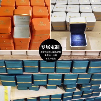 Customized Jewelry Box with Light Velvet Solid Wood Microfiber Ring Box Necklace Box Printed with Logo Gold Edge Lock Buckle Leather-Filled Paper Box