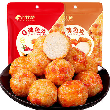 Bibizan Q-bombed Fish Balls, Fish Fungus, Office Open Bags, Ready-to-eat Seafood Snacks, Snacks, Snacks, Bags