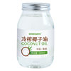 Shishang Farm No. 1 natural cold pressed coconut oil coconut oil virgin oil hair care MCT ketogenic