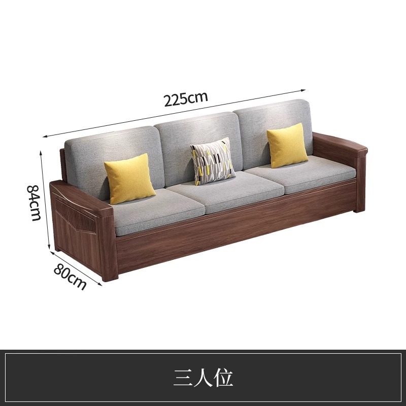 黑胡桃木实木沙发新中式高箱储物沙发大小户型家用客厅组合家具