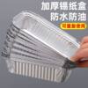 Tin Foil Tray Rectangular Barbecue Special Tin Foil Box Air Fryer Oven Utensils Enoki Mushroom Tools Complete Set