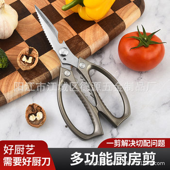 Factory Wholesale Multifunctional Powerful Scissors Stainless Steel Kitchen Aluminum Handle Scissors New Version Upgraded Aluminum Alloy Chicken Bone Scissors